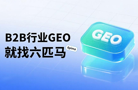 【花莲县】中山GEO如何选提示词？避免新手常犯错误